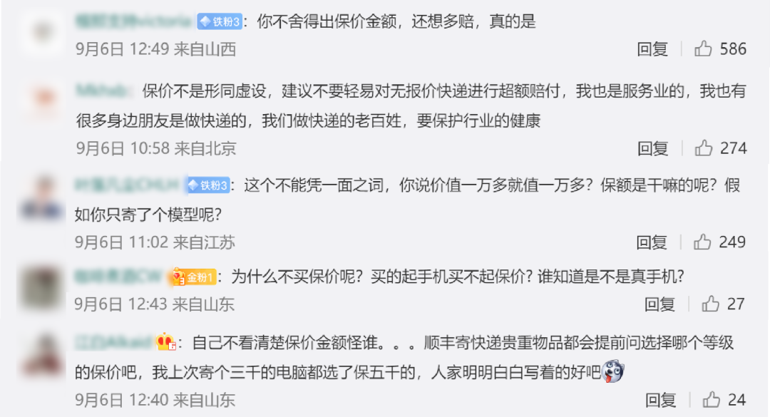 1663321428236179.png 1663321428236179.png