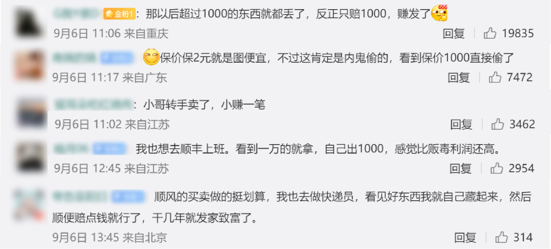 1663321612694366.png 1663321612694366.png