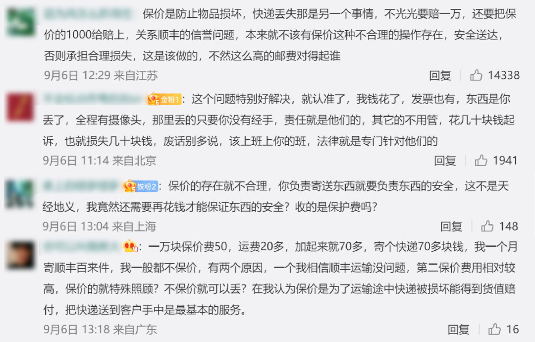 1663321756799968.png 1663321756799968.png