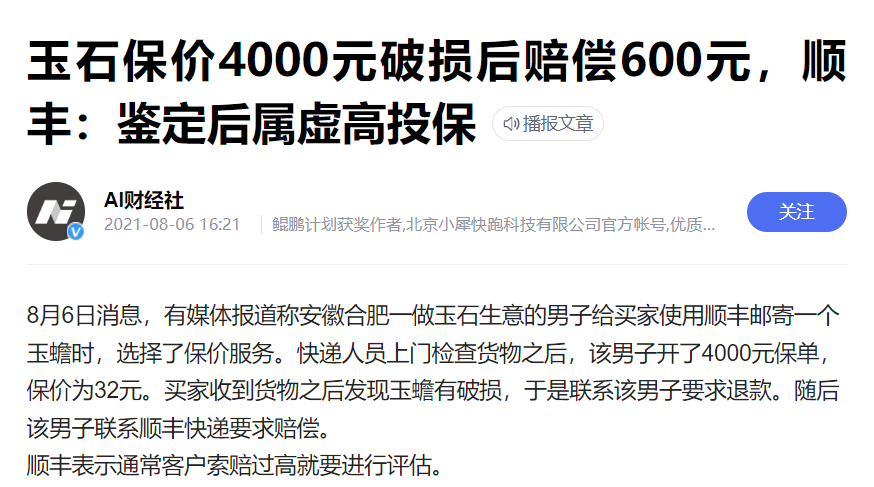 1663322401868659.png 1663322401868659.png