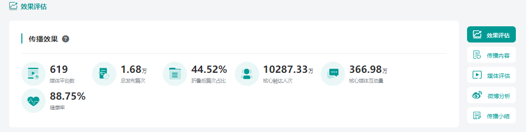 1672212644179575.png 1672212644179575.png