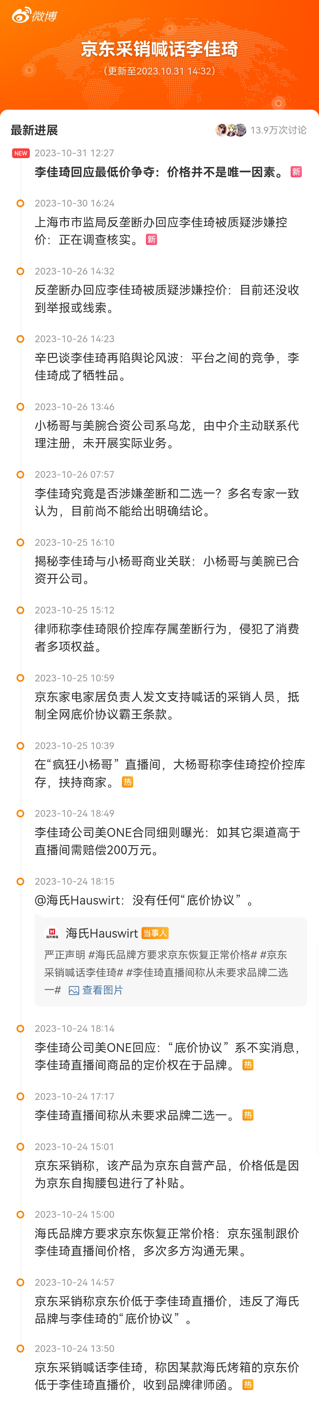 1699434601428462.jpg 1699434601428462.jpg