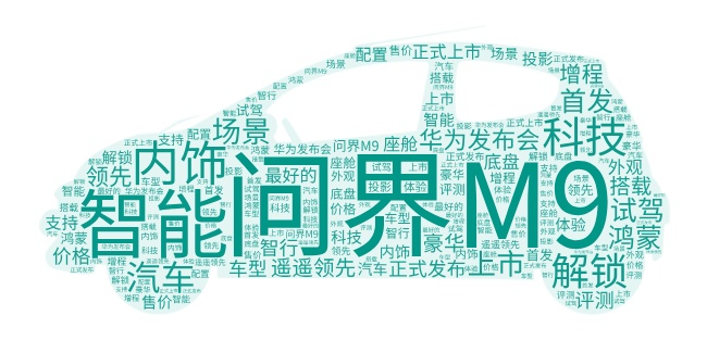 1704783096946681.png 华为8.png