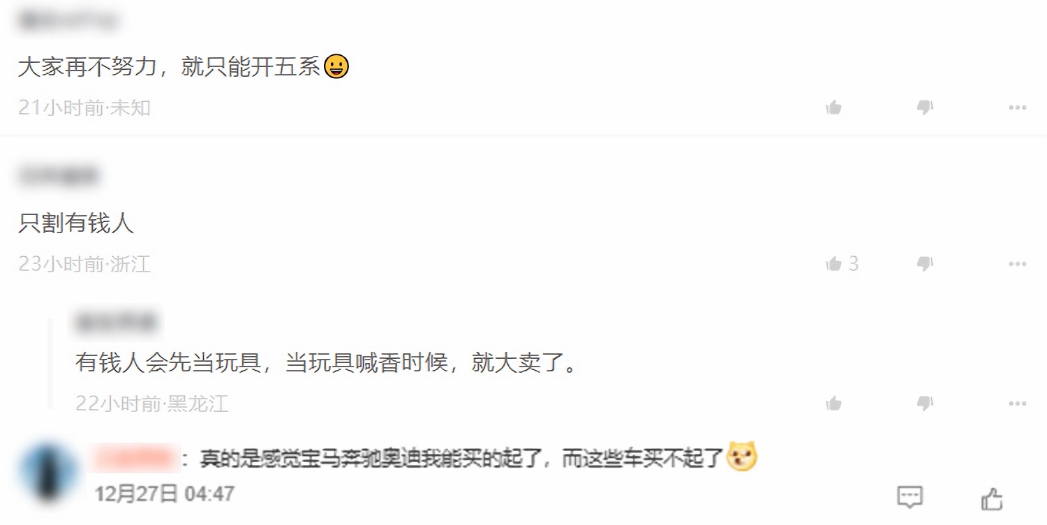 1704783245759613.jpg 华为网友2.jpg