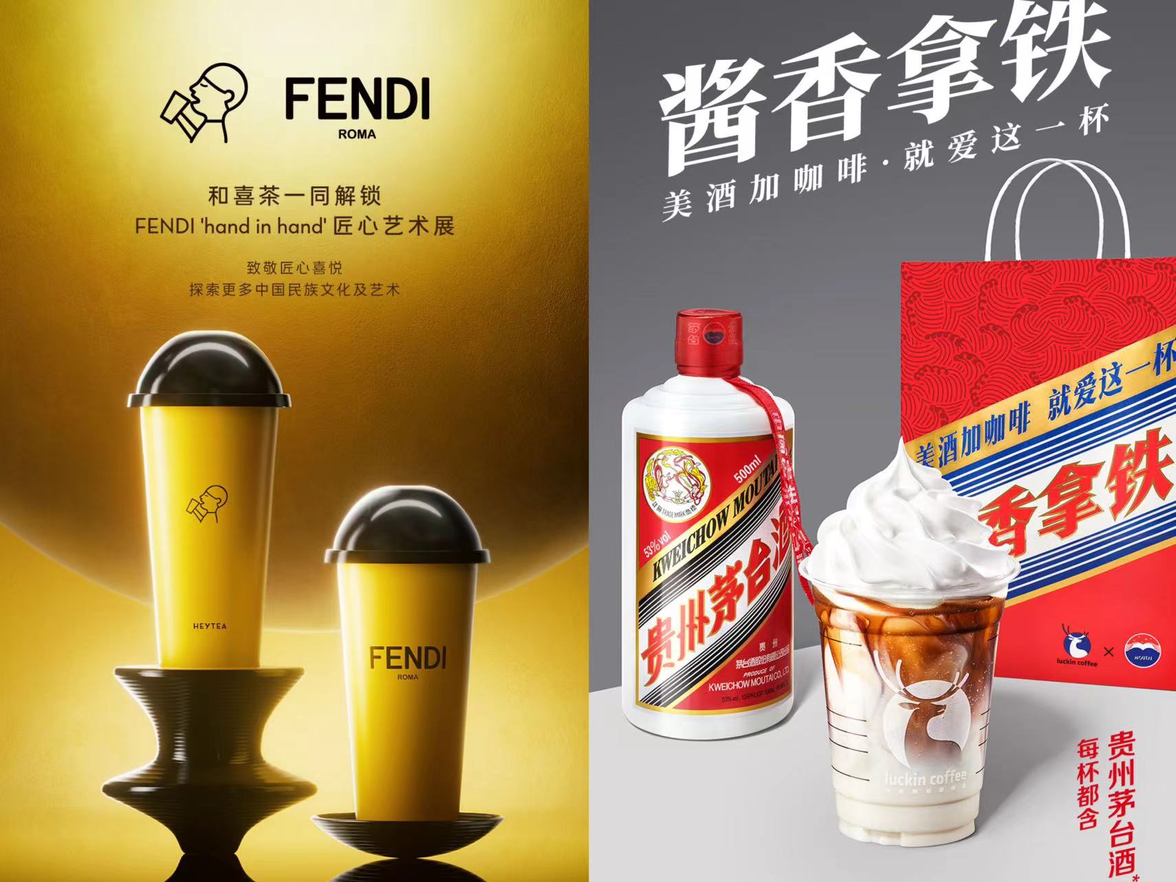 1704784827808167.jpg 喜茶&瑞幸.jpg