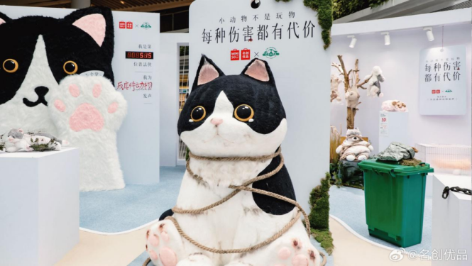 1704785229832967.png 救助小动物.png