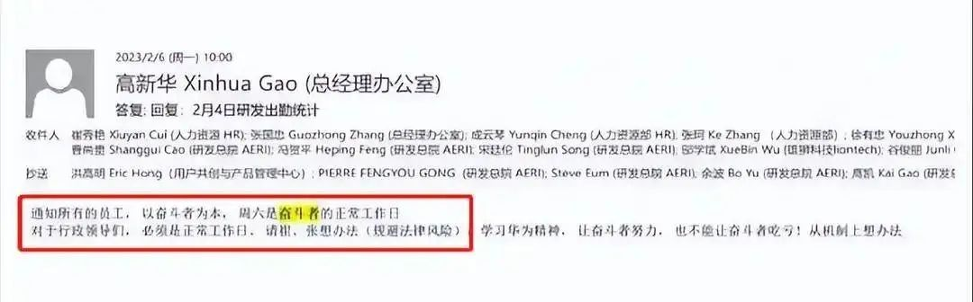 热点 奇瑞压榨员工图5.png