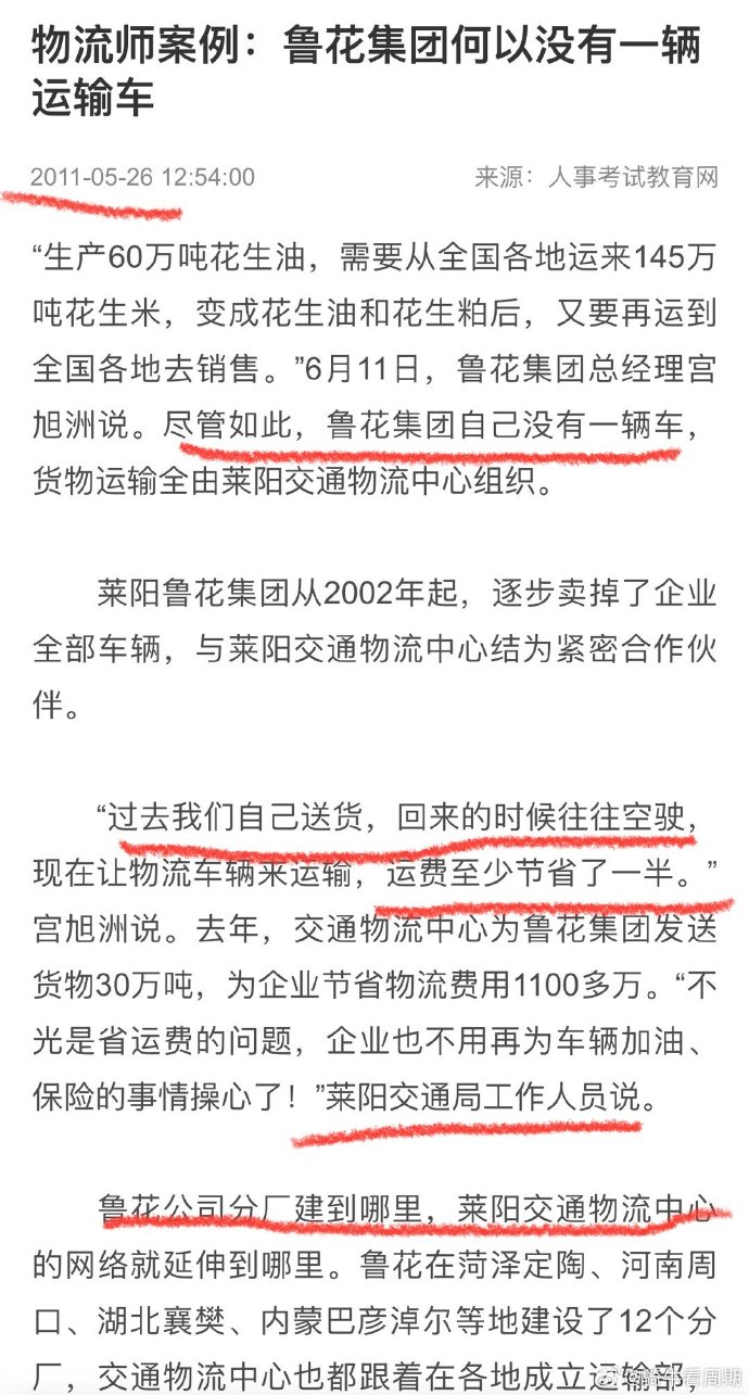 1721026257866887.png 热点油罐车装食用油图8.png