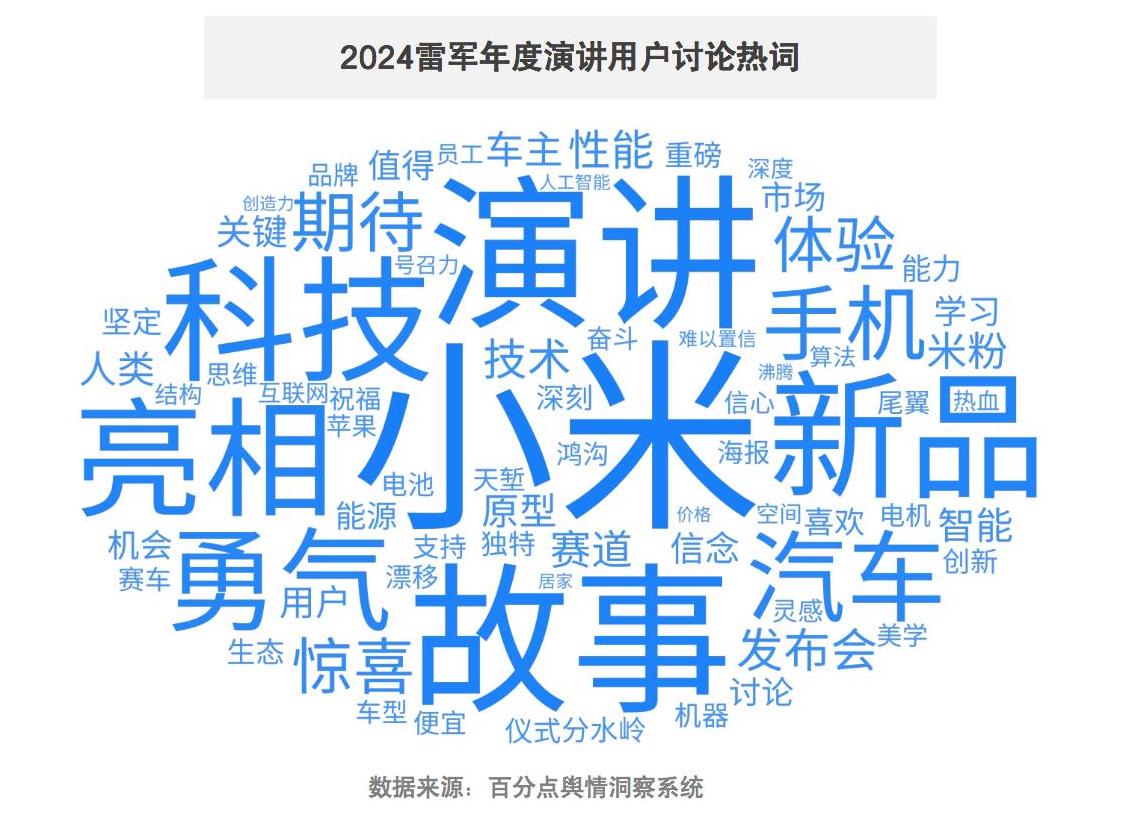 2024年新能源7月报告图10.jpg