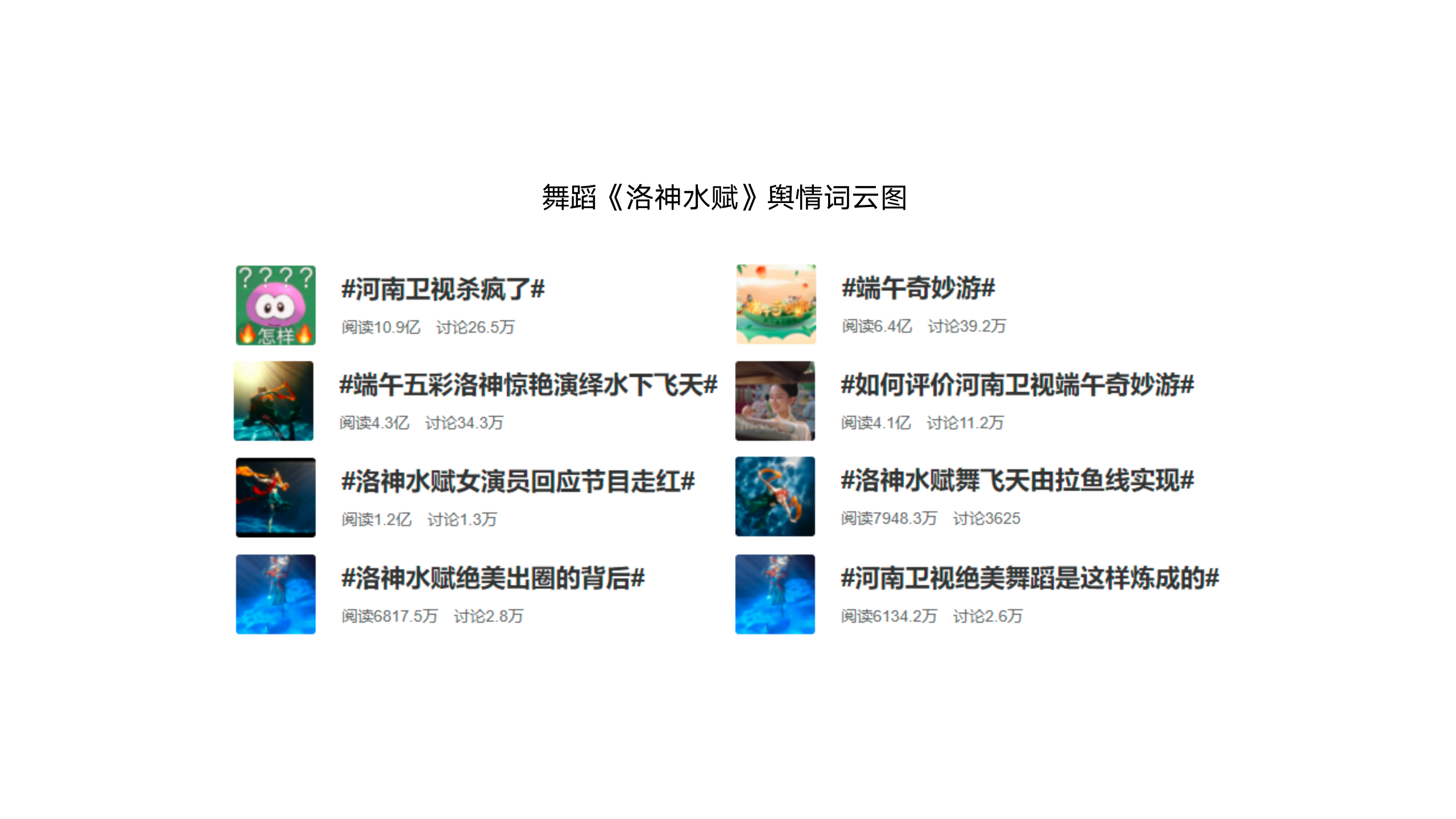 洛神水赋_04.png