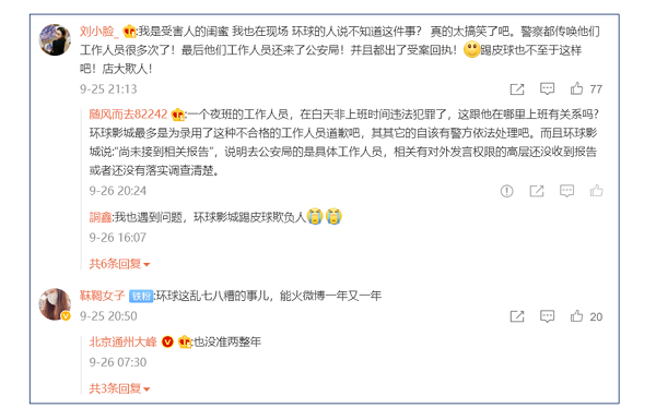 微信图片_20210930100231.png