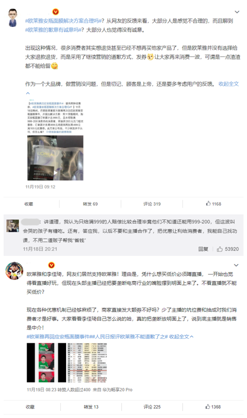 评论2_副本.png