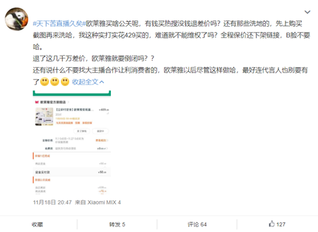评论6_副本.png