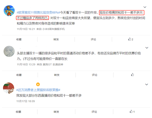 评论7_副本.png