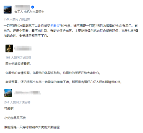 评论拼图_副本(1).png