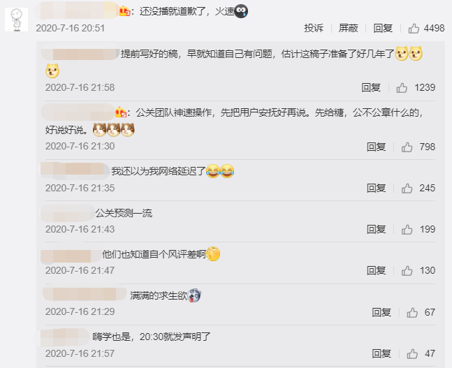 趣头条评论.png