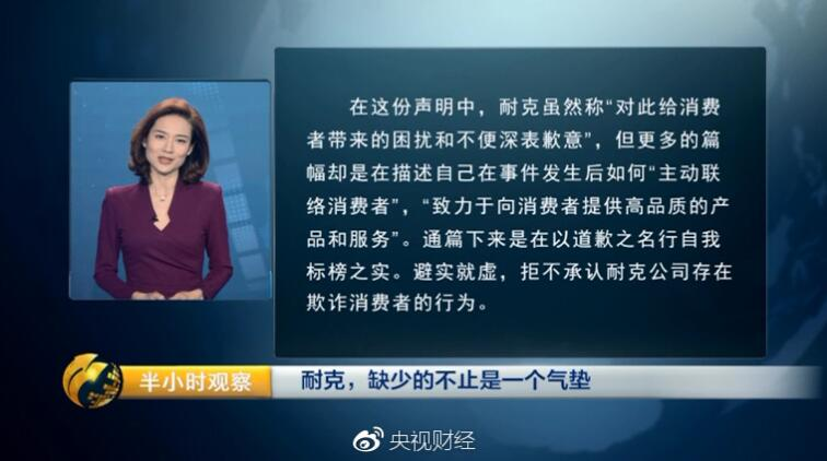 央视评论.png