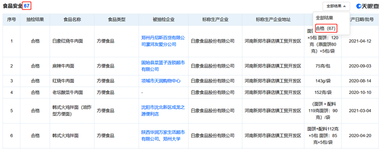 5副本.png