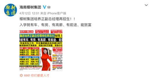 640 (11) 拷贝.png