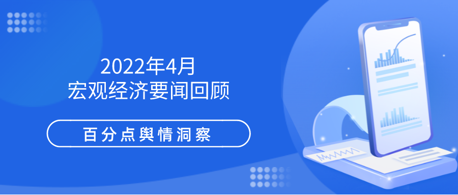 默认标题_公众号封面首图_2022-05-09+19_00_00.png