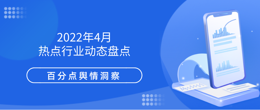 默认标题_公众号封面首图_2022-05-11+15_02_46.png