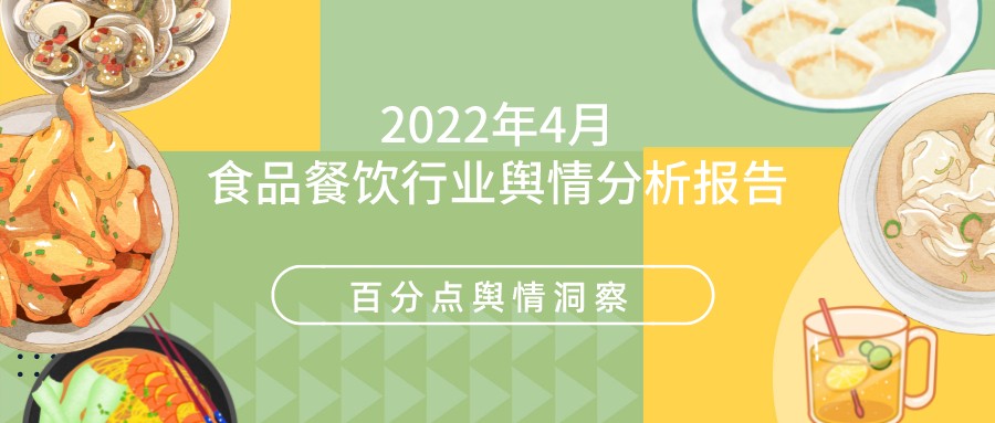 默认标题_公众号封面首图_2022-05-12+19_15_38.jpeg