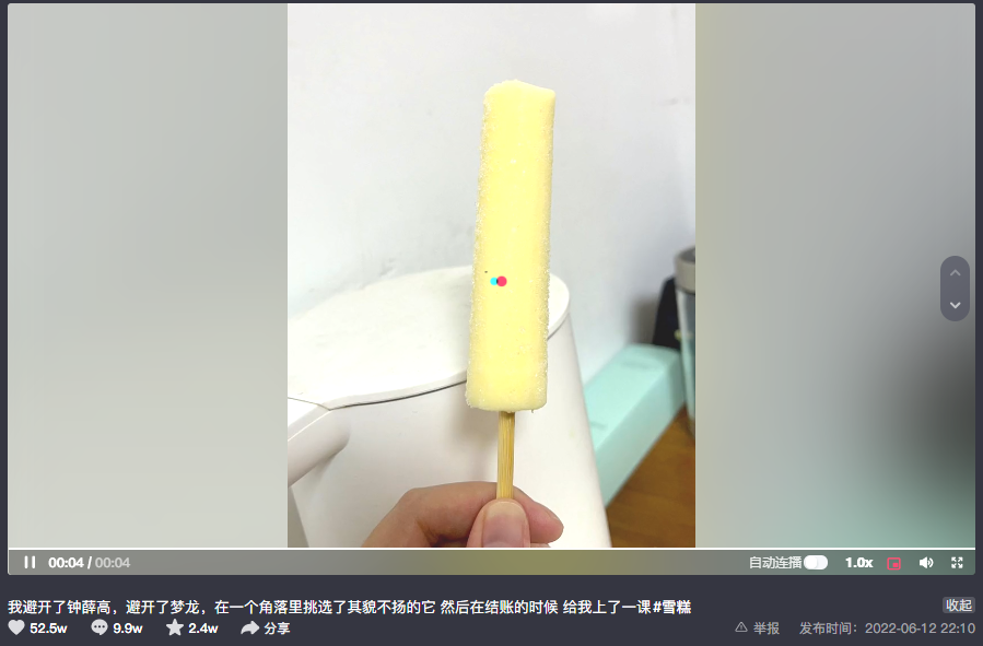 1656397519881068.png