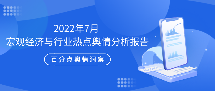 1661138383444850.png 全行业.png