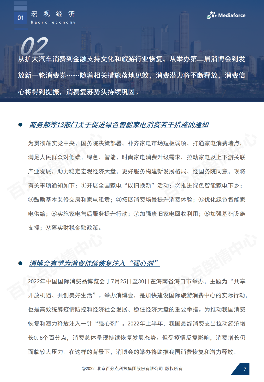 1661138578376221.png 1661138578376221.png