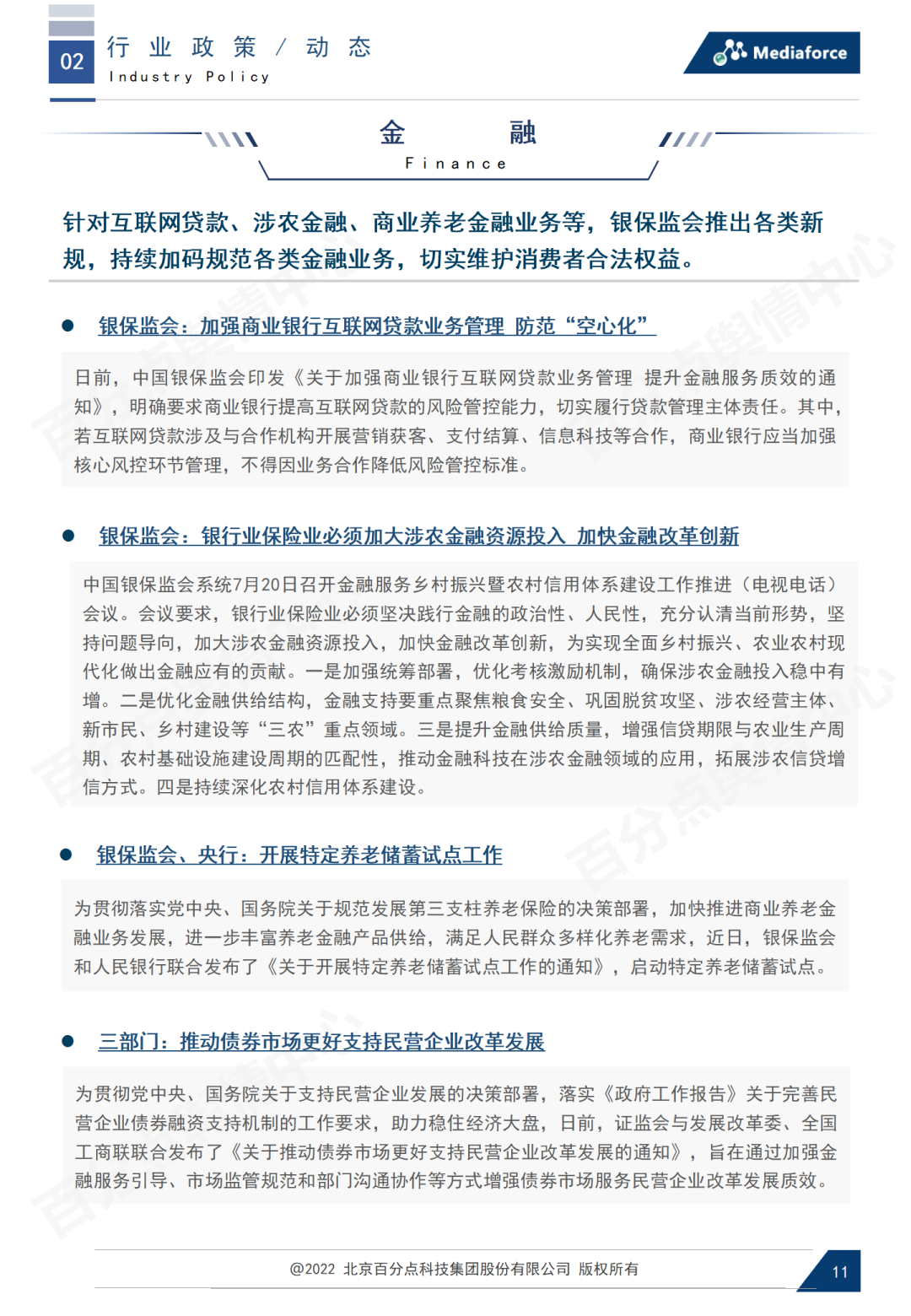 1661138590627292.png 1661138590627292.png