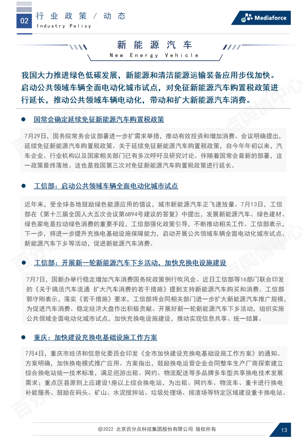 1661138604130535.png 1661138604130535.png